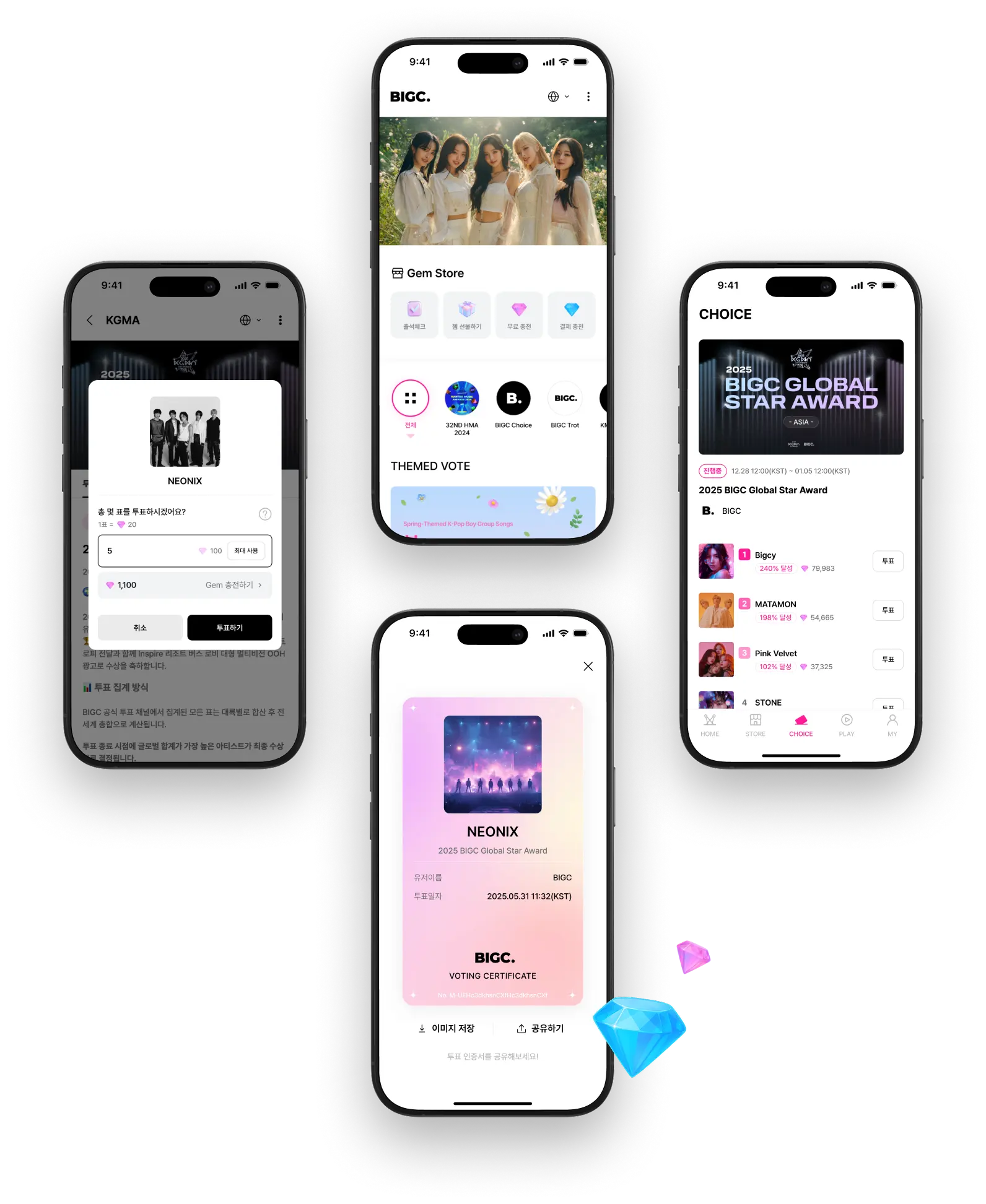 choice_section2_image