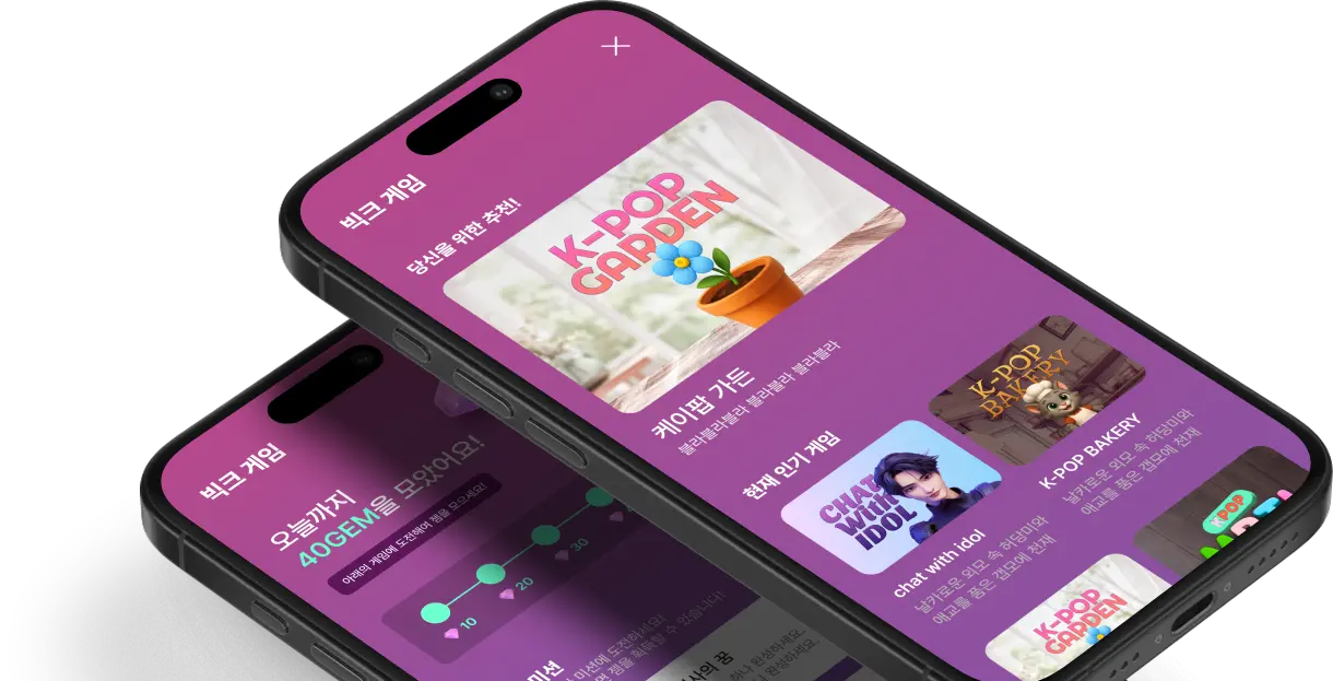 space_section1_device