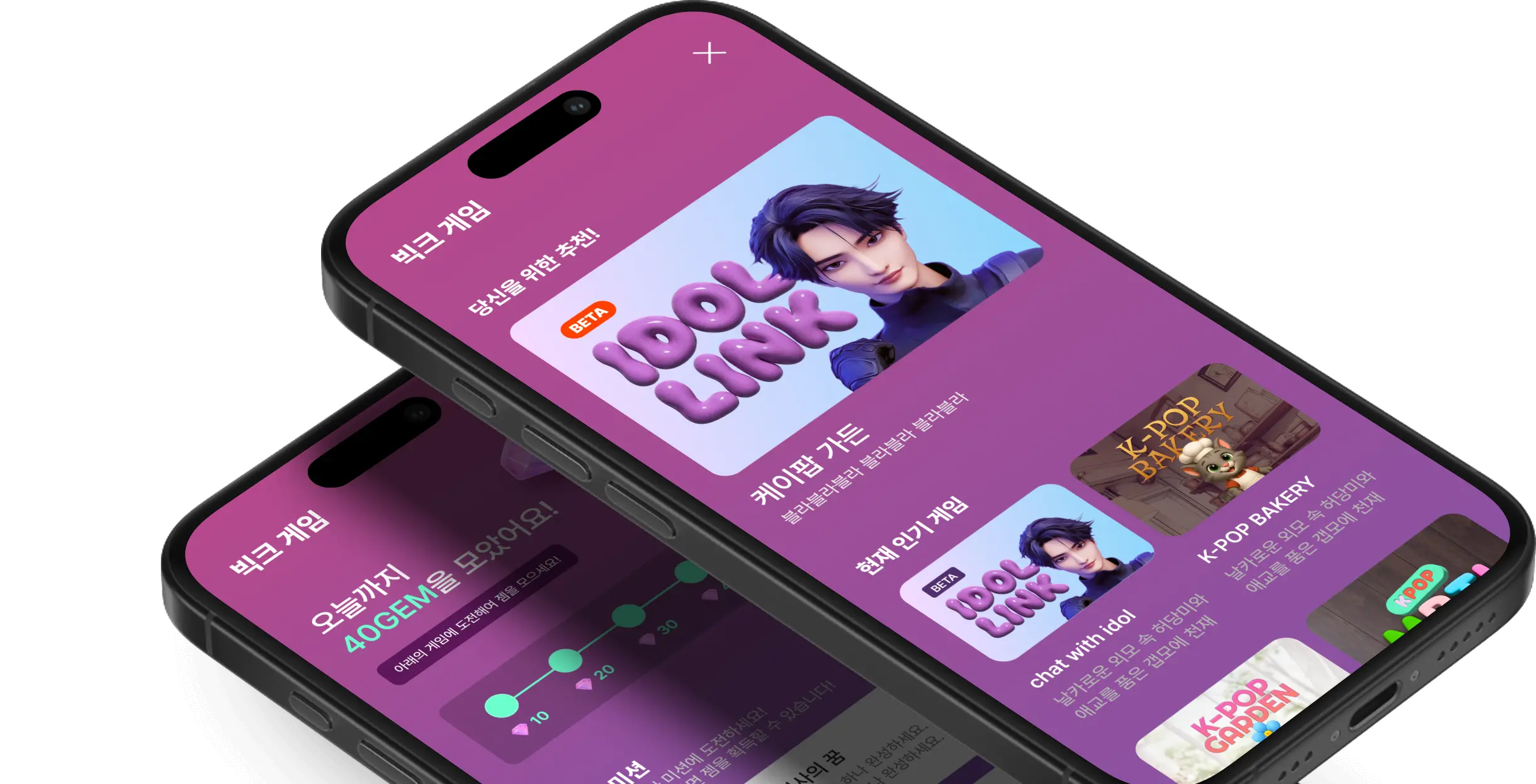 space_section1_device