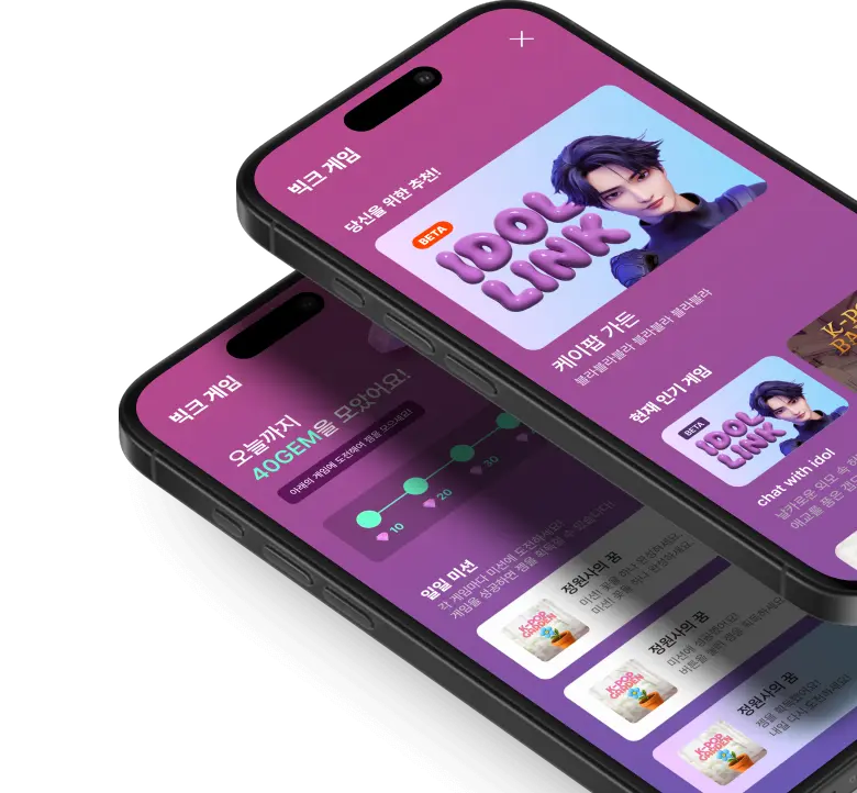 game_section1_device