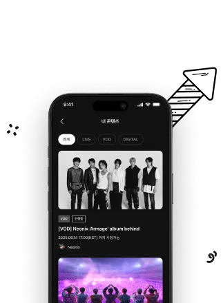 공연 전후
디지털 콘텐츠 경험
