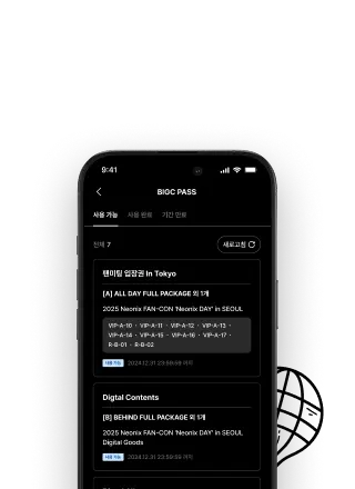프리미엄 VIP 전용 티켓