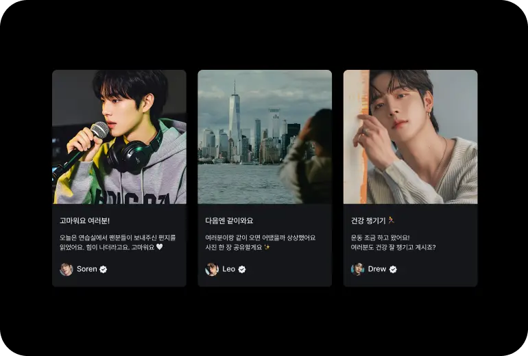 fanplay_section6_modal1_card1